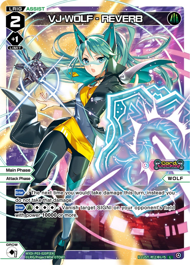 CardList｜WIXOSS-ウィクロス- | TOMY Company, Ltd.
